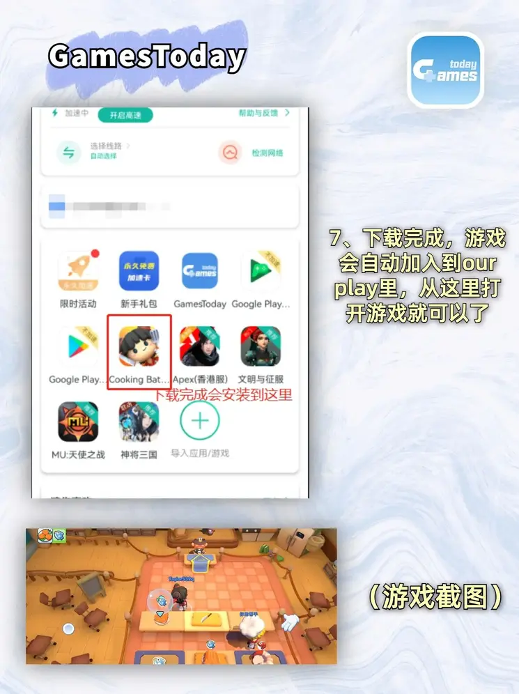 ag捕鱼jackpot截图3